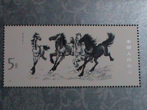 ​CHINA-1978 -SC #1399- BEAUTIFUL LOVELY GALLOPING HORSES PAINTING - MNH S/S VF