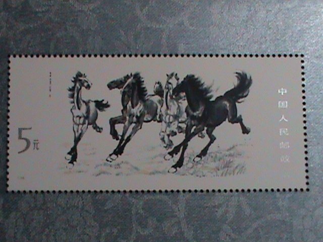 ​CHINA-1978 -SC #1399- BEAUTIFUL LOVELY GALLOPING HORSES PAINTING - MNH S/S VF