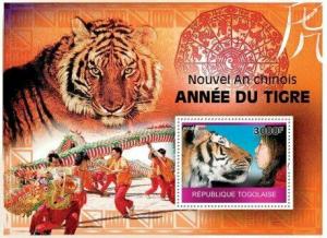 Togo - Year of Tiger -  Stamp S/S  - 20H-029