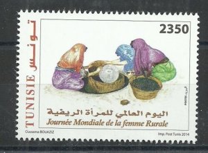 2014- Tunisia - World Rural Women Day- Journée Mondiale de la Femme- MNH** 