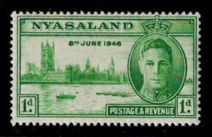 Nyasaland 82 MNH VF