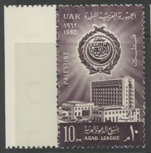 Egypt N86 ** mint NH Palestine Gaza (2404 17)