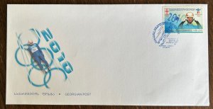 Georgia 2010 Winter Olympics Vancouver perf stamp FDC rare