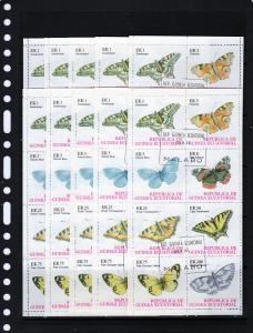 Equatorial Guinea 1977  Butterflies III Shlt (8)  CTO X 10
