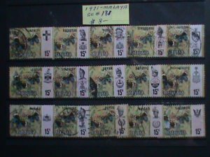 MALAYSIA STAMPS: 1971 SC#181 -VERY OLD   USED SETS STAMP. VERY RARE