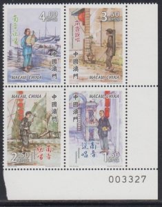 Macau 2011 Cantonese Namyaam Stamps Set of 4 MNH [Sale!]