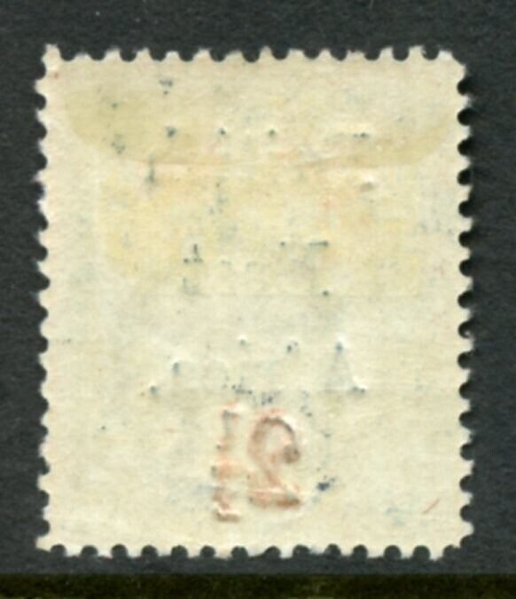 British East Africa  Overprint  on Zanzibar 1 Anna SG 86 Lightly Hinged  MOG