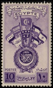 Egypt 254 - Mint-H - 10m League of Arab Nations Flags (1945) (cv $0.35)