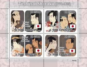 SAO TOME E PRINCIPE 2009 SHEET SHARAKU ART PAINTINGS st9215a