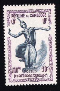 Cambodia Scott #1-17 Stamps - Mint NH Set