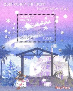 Armenia 2024, Christmas, 3-D s/s s-a, MNH