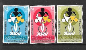 UNITED ARAB EMIRATES Sc 30-32 NH ISSUE OF 1973 - HUMAN RIGHTS