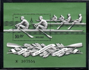 Russia B78 - Mint-NH - 50k + 25k Olympics / Water Sports (S/S) (1978) (cv $5.70)