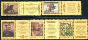 5869 - RUSSIA 1988 - Paintings - MNH Set