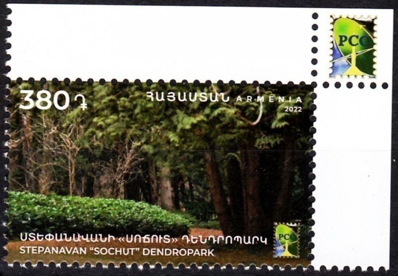 ARMENIA 2022-36 SPACE: RCC - Parks. Nature Forest. Joint. Emblem CORNER, MNH