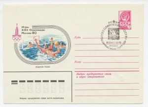 Postal stationery Soviet Union 1980 Olympic Games Moscow 1980 - Water polo