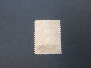 St Helena 1871 Sc 12 MH