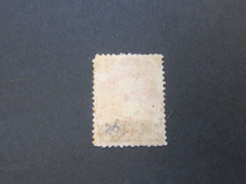 St Helena 1871 Sc 12 MH