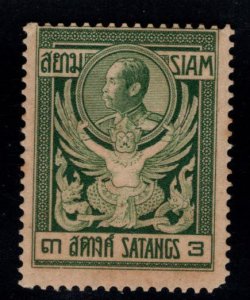 THAILAND Scott 140 MNH**  Toned stamp