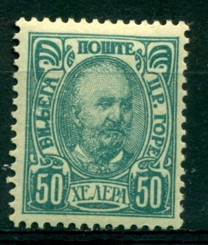 Montenegro 1902 #62 MH SCV(2020)=$0.95