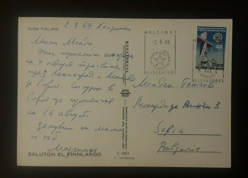 1969 Helsinki Finland World Congress Esperanto Real Picture Postcard RPPC Cover 