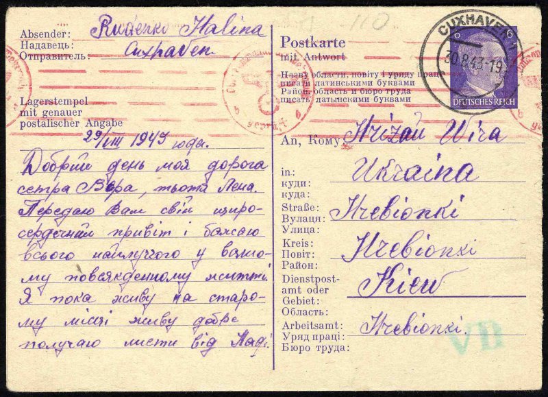 German WWII Occupation, Ukraine #Mi.P310 Cat€ 215, 1943 Ostarbeiter doubl...