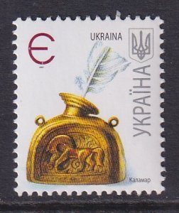 Ukraine 669 MNH VF