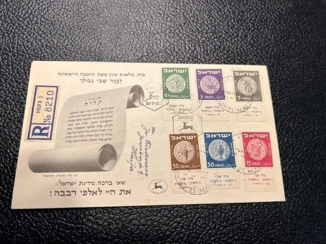 Israel Scott #17-22 1949 2nd Coins Full Tabbed Set on Official FDC