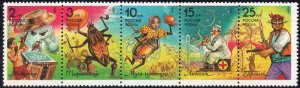 Russia 1993 MNH Stamps Scott 6130 Children Books Illustrations Insects Health