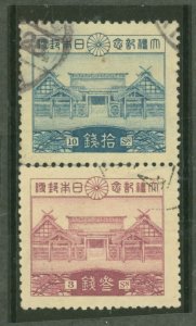 Japan #161-2  Single (Complete Set)