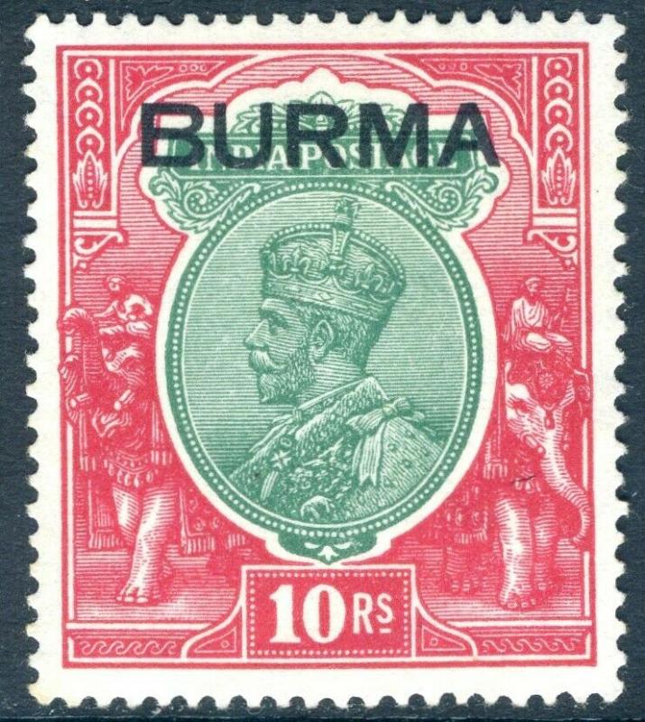 BURMA-1937 10r Green & Scarlet.  A lightly mounted mint example Sg 16