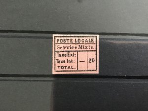 Egypt Local Post  Reprint Forgery stamp R30704
