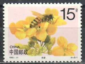 China, Peoples Republic Stamp 2464a  - Honey bees