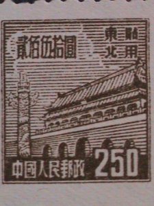 ​CHINA-1950 NORTH EAST-SC#1L167- MNH VERY FINE WE SHIP TO WORLD WIDE.