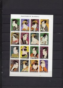 MANAMA 1972 JAPANESE PAINTINGS BY SHARAKU SHEET OF 16 STAMPS IMPERF. MNH  