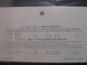 ​CHINA COVER-1994-SC# 2501-4  WRITERS OF ANCIENT CHINA- BEIJING FDC-MNH VF