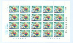 Korea #1748v Mint (NH) Multiple