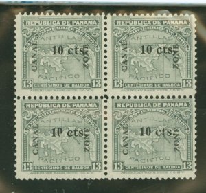 Canal Zone #36 var Unused Plate Block