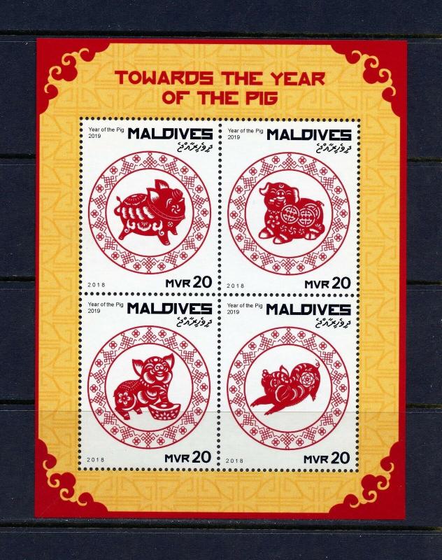 MALDIVES  2018  LUNAR NEW YEAR OF THE PIG SHEET MINT NH