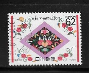 Japan #2072 Used Single. No per item S/H fees