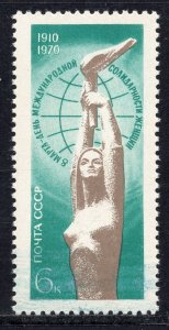 3733 - RUSSIA 1970 - International Women's Day - MNH Set