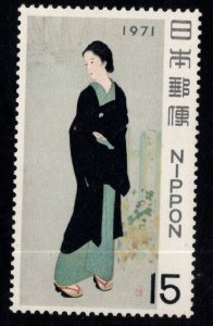 JAPAN  Scott 1056 MNH** stamp