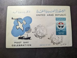 1959 United Arab Republic Souvenir Post Day First Day Cover FDC Cairo