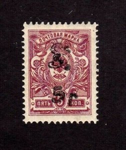 Armenia stamp #123,  MH