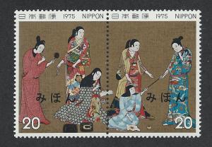 JAPAN SC# 1212a Mihon VF MNH 1975 AR