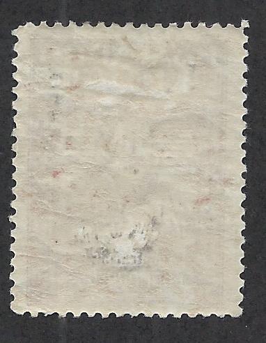 BULGARIA SC# 266 F-VF OG 1935