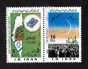 Iran 1984 - MNH - Pair - Scott #2162A