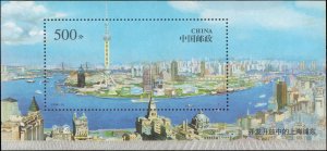 People's Republic of China #2724-2730, Complete Set(7), 1996, Never Hinged