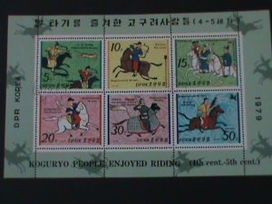 ​KOREA-1979-SC#1835a  KOGURYO DYNASTY HORSEMEN-CTO S/S VERY FINE-LAST ONE