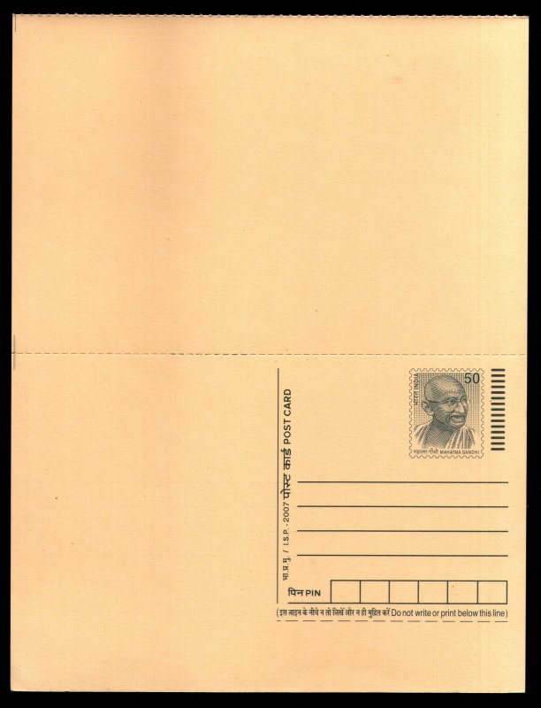 India 2007 50p+50p Mahatma Gandhi Reply Post Card MINT # 9149